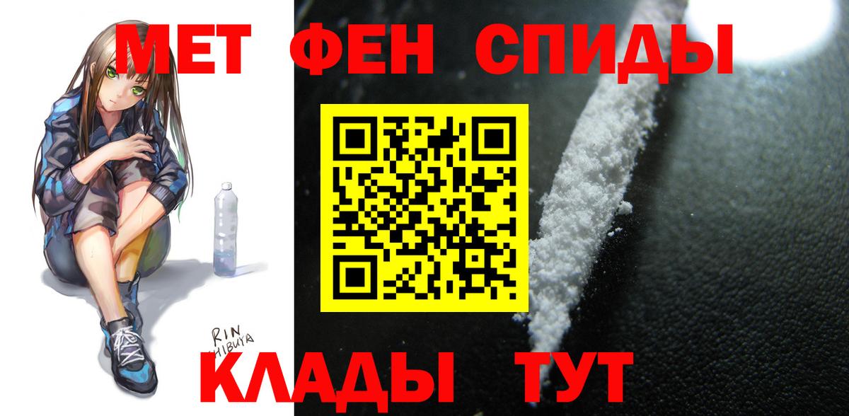 Вейп ТГК Бугуруслан
