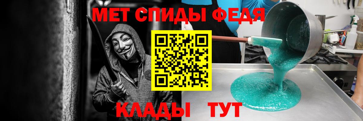 АМФЕТАМИН 98% Бугуруслан