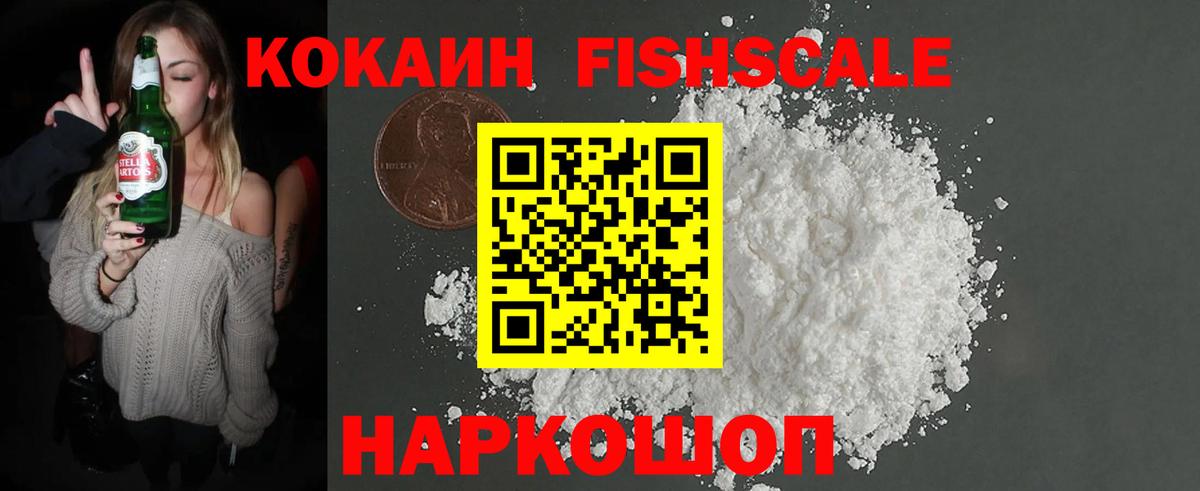 Cocaine Эквадор Бугуруслан
