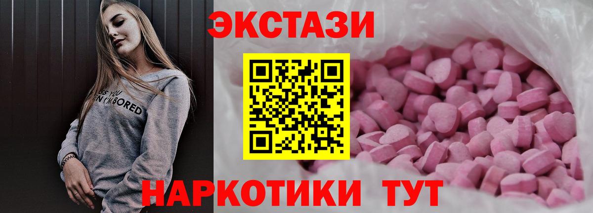 Ecstasy louis Vuitton  Экстази Philipp Plein  Бугуруслан  Вход с VPN 