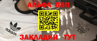 МДМА Будённовск