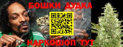 МДМА Будённовск