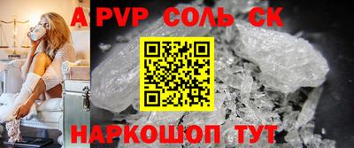 МДМА Будённовск