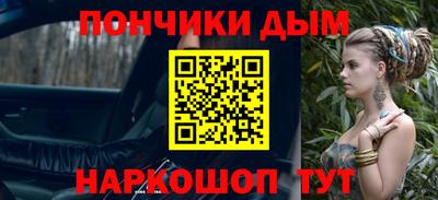 альфа пвп VHQ Бузулук