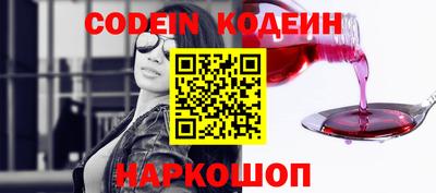 альфа пвп VHQ Бузулук