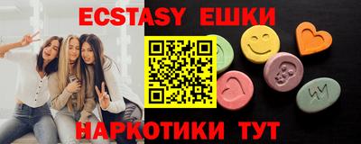 альфа пвп VHQ Бузулук