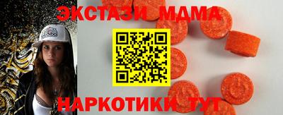 альфа пвп VHQ Бузулук
