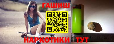 альфа пвп VHQ Бузулук