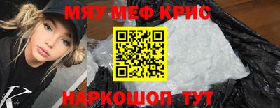 МДМА Будённовск