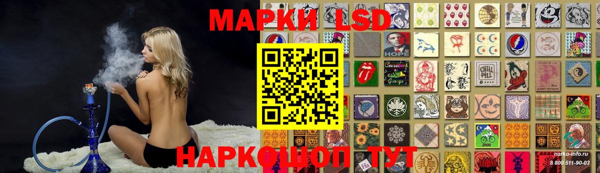 Бугуруслан  ЛСД экстази кислота  Вход с VPN  LSD-25 экстази  LSD-25 экстази кислота 