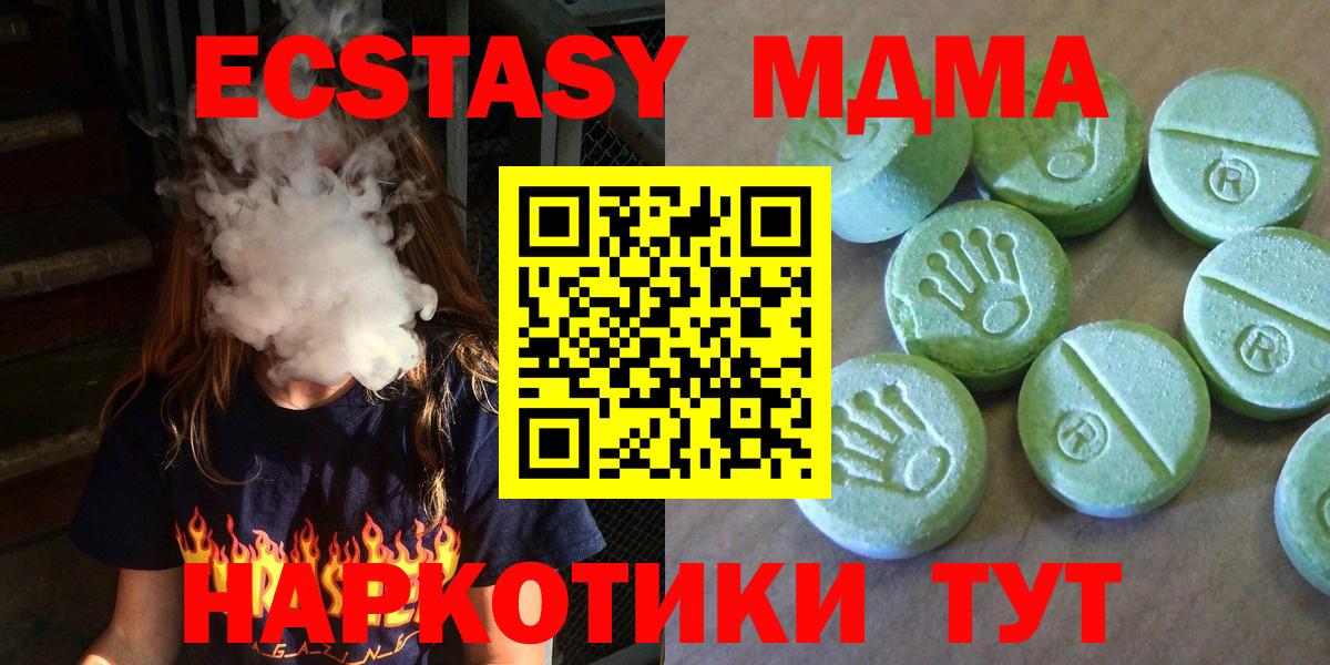 MDMA VHQ  MDMA  Бугуруслан  Вход с VPN 
