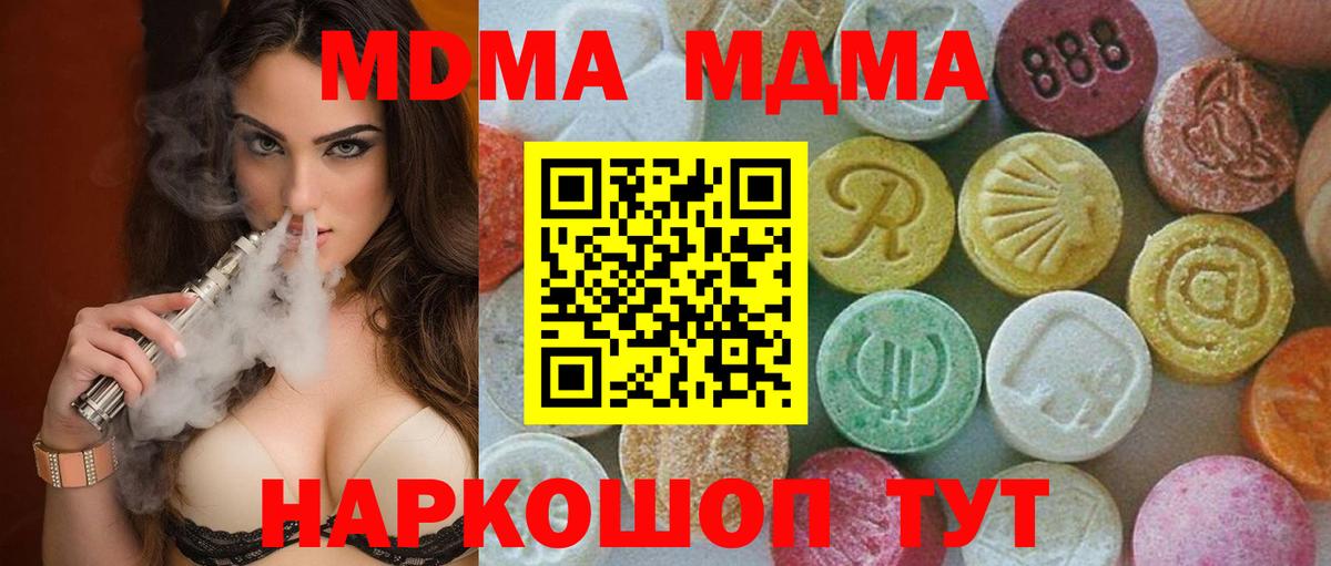 MDMA VHQ Бугуруслан