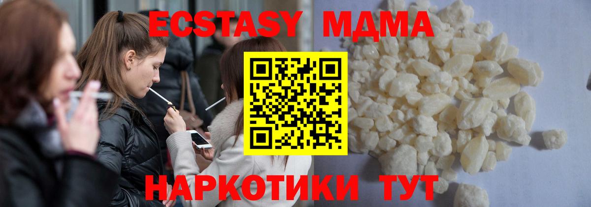 КОКАИН  Бугуруслан  Гашиш  Мефедрон   Вход с VPN  Мефедрон  МАРИХУАНА 