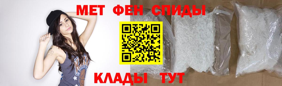 Первитин  Вход с VPN  Бугуруслан  Первитин пудра 