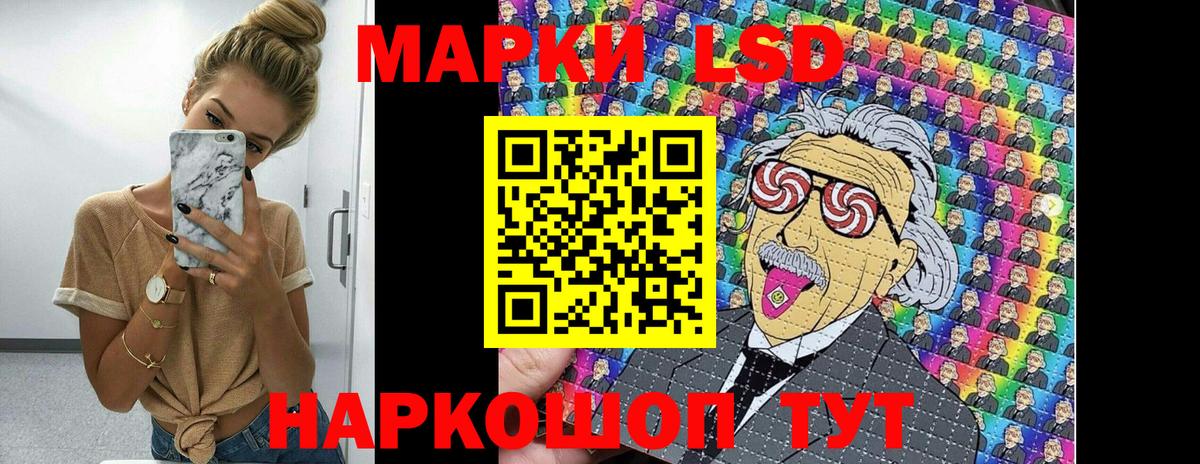 Марки NBOMe 1500мкг Бугуруслан