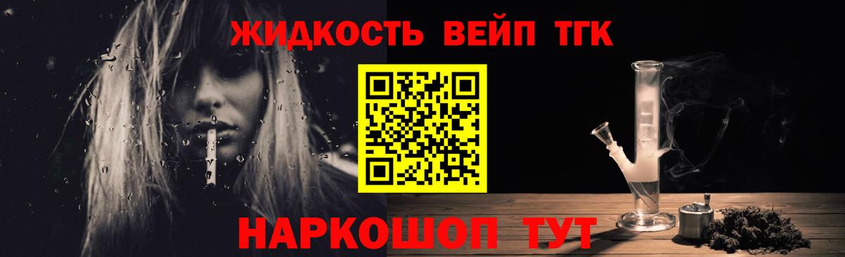 Бугуруслан  ТГК жижа  Вход с VPN 