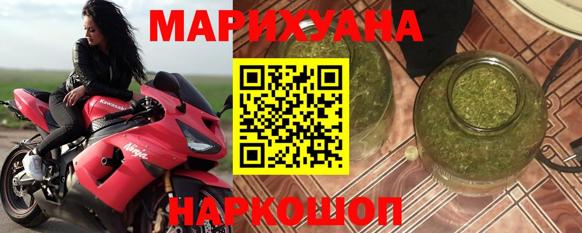 Шишки марихуана LSD WEED  Бошки Шишки MAZAR  Бошки марихуана индика  Вход с VPN  Бугуруслан 